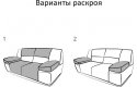 Ладо - мебельная фабрика Lado. Фото №3. | Диваны для нирваны