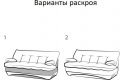 Люсі еко - мебельная фабрика Lado. Фото №9. | Диваны для нирваны